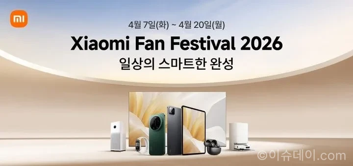 샤오미