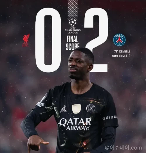 PSG 리버풀