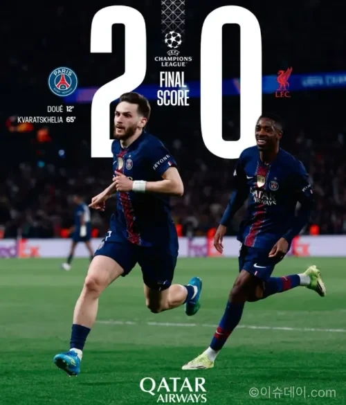 PSG 리버풀