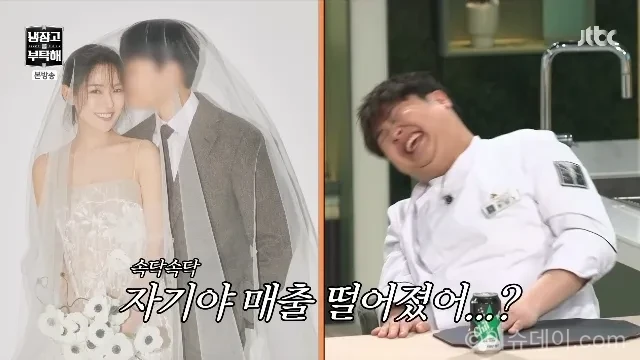 박은영 셰프