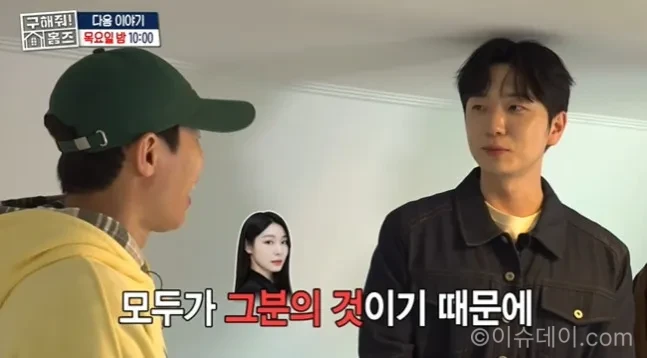 고우림 김연아