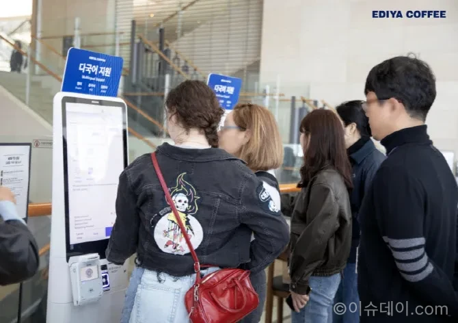국립중앙박물관 이디야