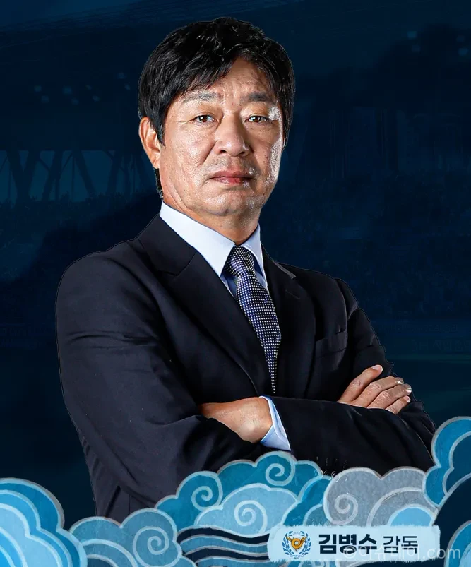 대구FC 김병수