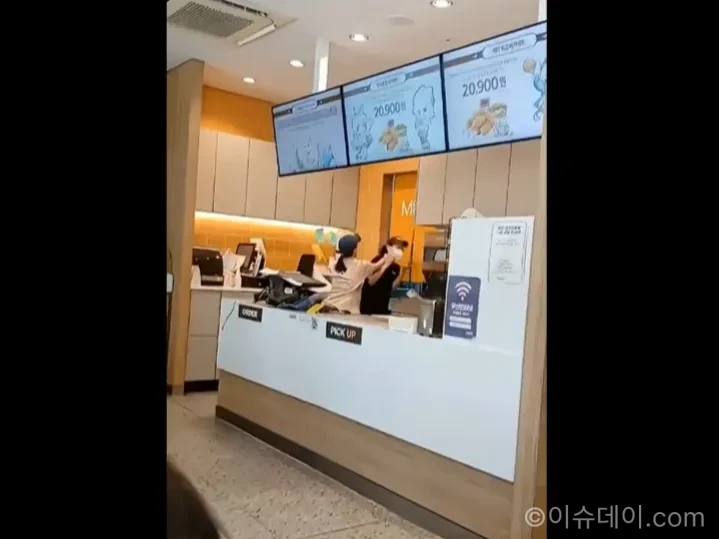 맘스터치 난동