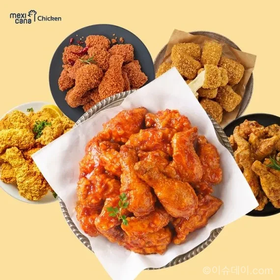 멕시카나 리브랜딩