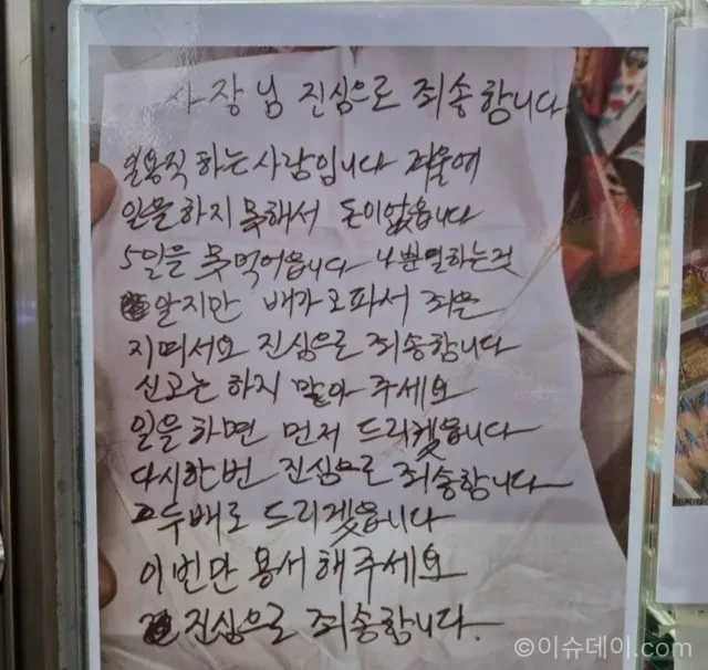 무인매장