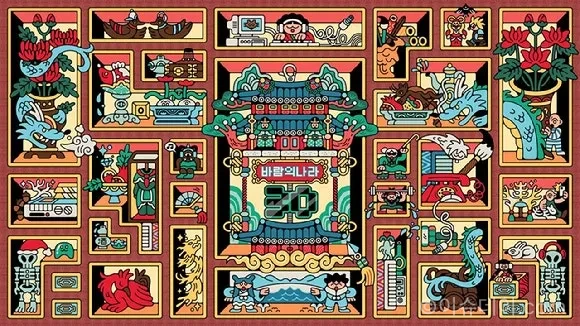 바람의나라