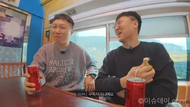 빠니보틀 김선태