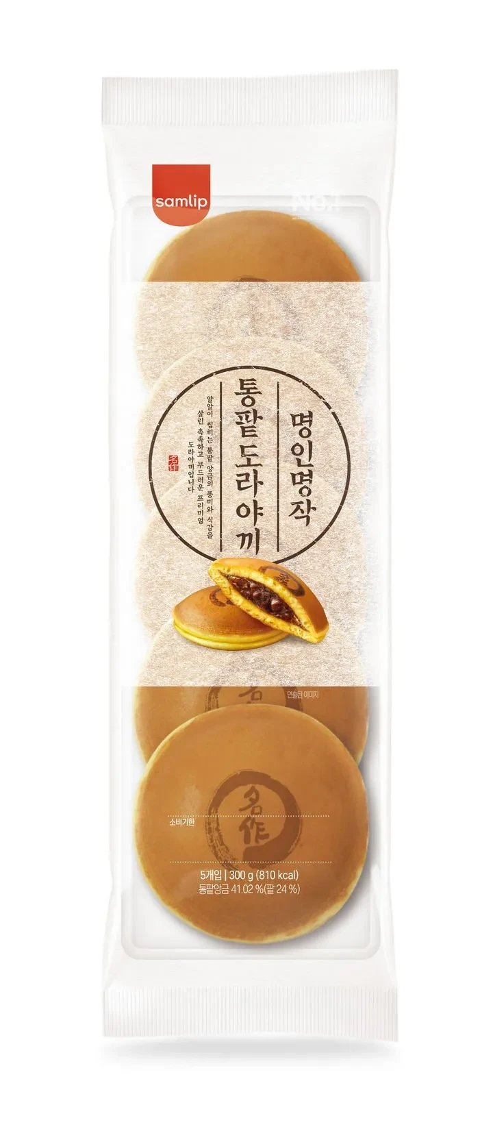 삼립 도라야끼