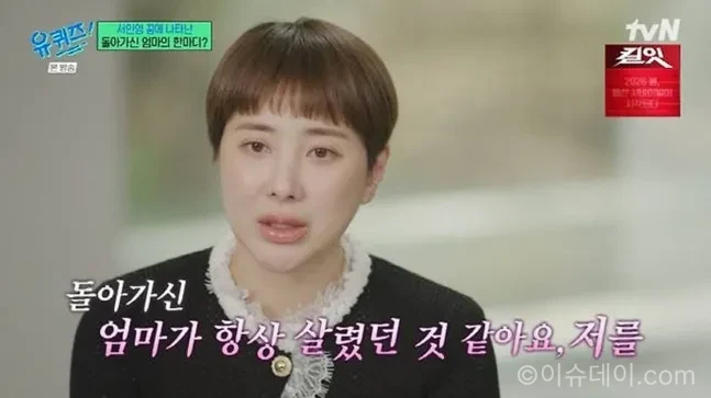 서인영 이혼