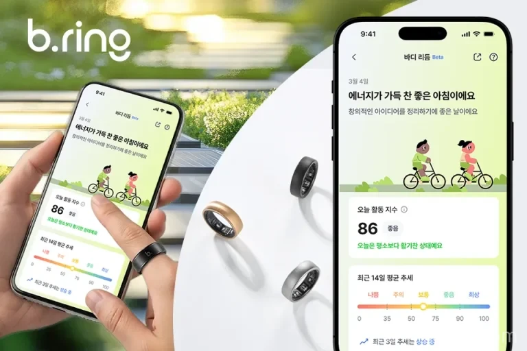 브링 스마트링 AI 헬스케어 업데이트