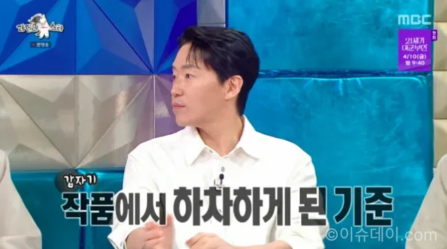 엄기준 악역
