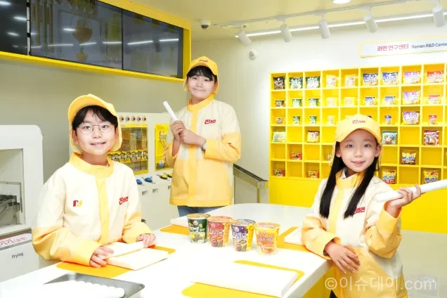 오뚜기 키자니아