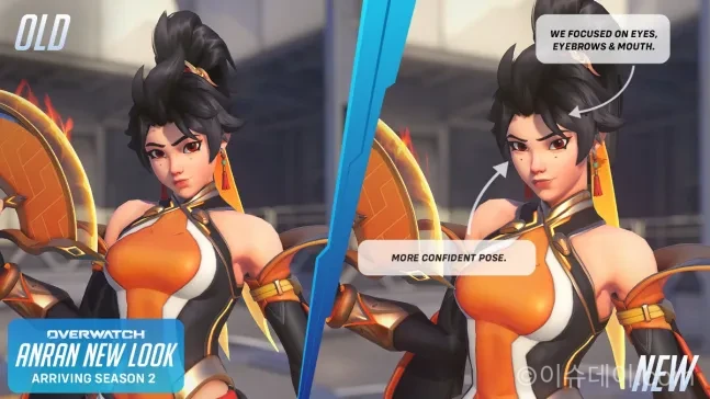 오버워치