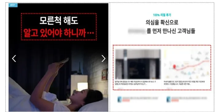 위치추적기 불법 여부와 처벌 기준 정리. 몰래 위치추적 시 처벌 수위와 단속 강화 내용을 확인하세요.