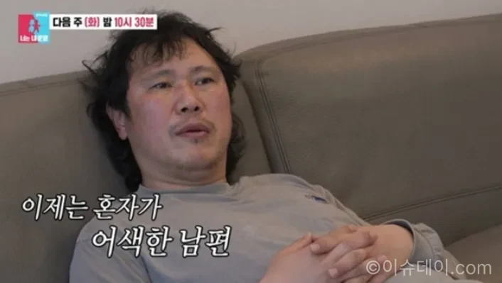 육중완 동상이몽2