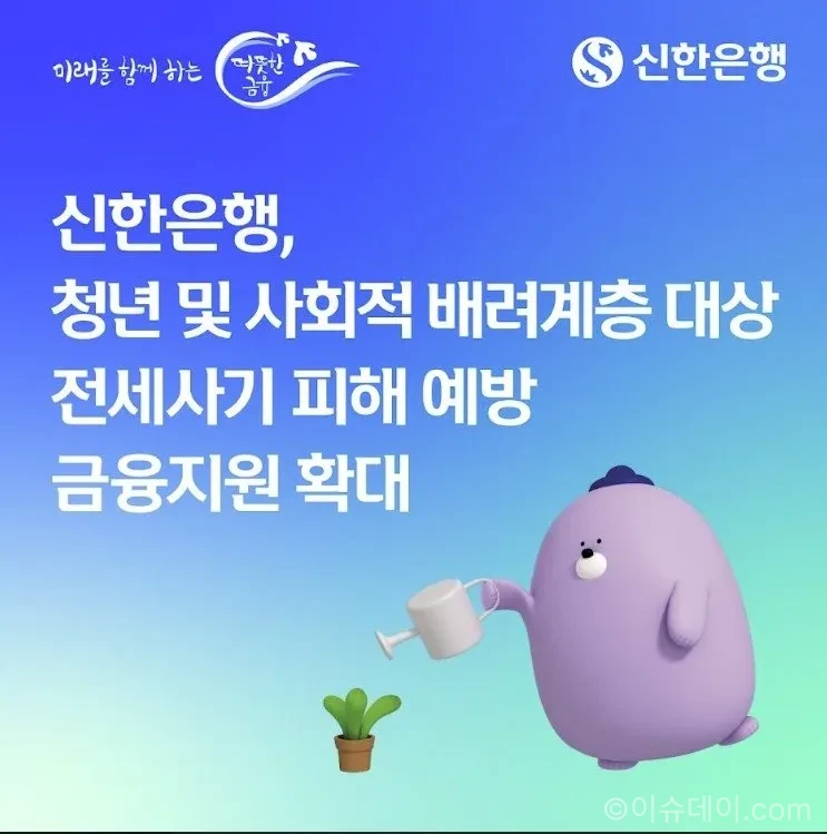전세보증금