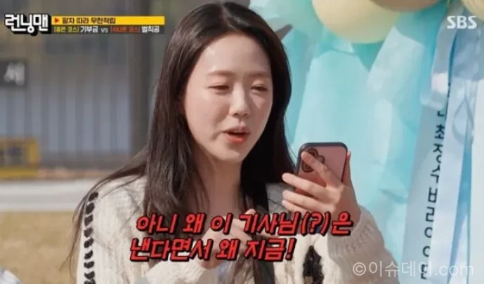 지예은 열애설