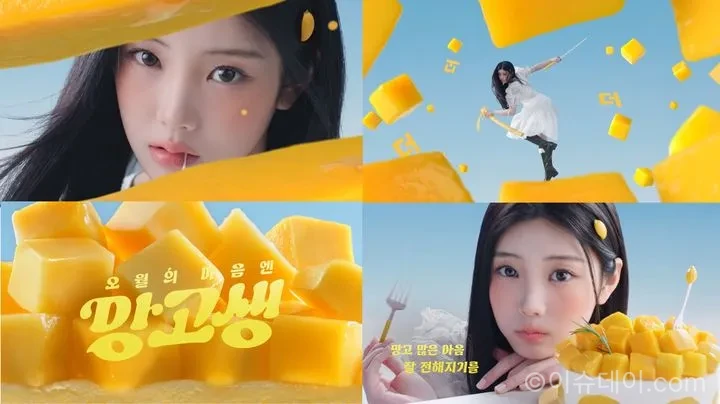 투썸플레이스 망고생