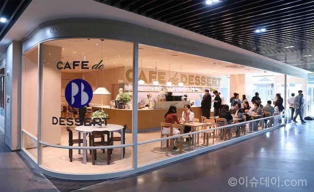 파리바게뜨 카페 드 디저트