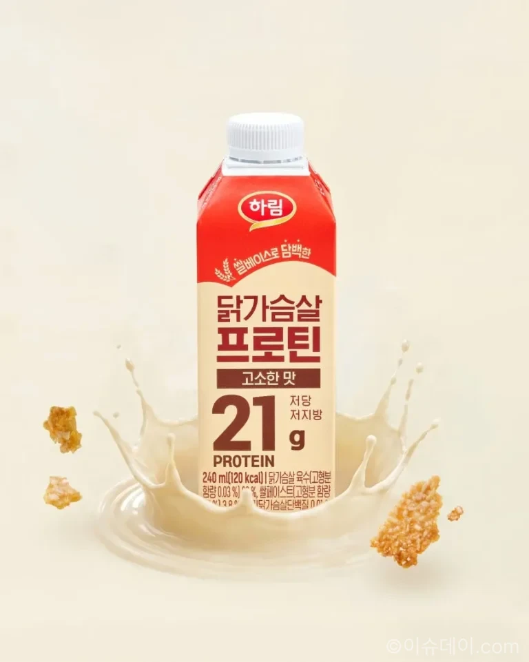 하림 닭가슴살