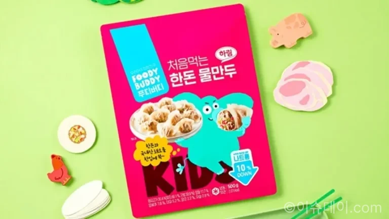 하림 푸디버디