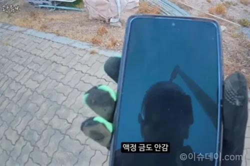 곽튜브 자전
