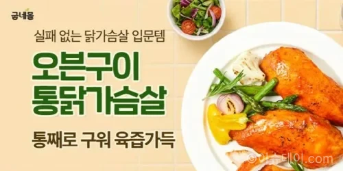 굽네