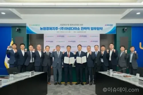 다이소 하나로마트