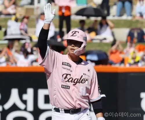 롯데 자이언츠 한화 이글스