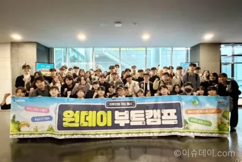 메이플스토리 월드
