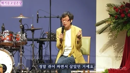박미선 유방암