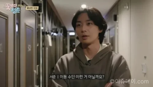 박서준 꽃보다 청춘