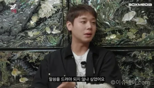 박지훈 유해