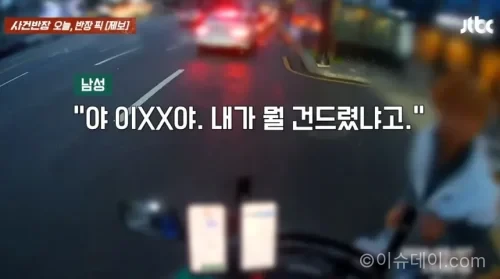 배달기사 
