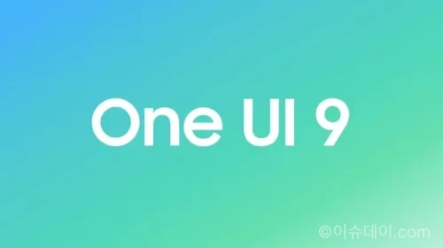삼성전자 원UI 9