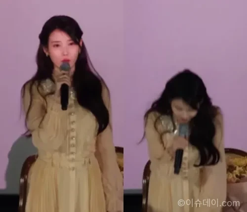 아이유 21세기 대군부인