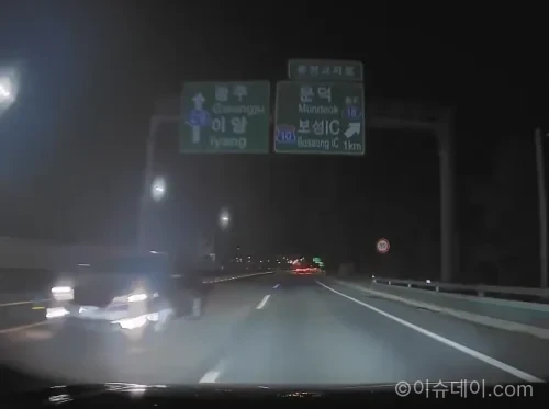 역주행