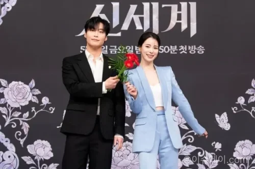 임지연 멋진 신세계