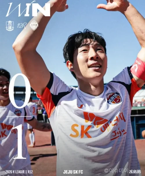 제주SK 부천