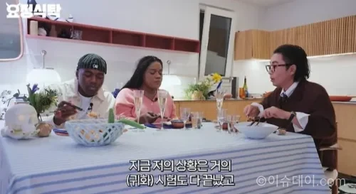 조나단