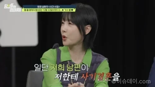 탐정들의 영업비밀