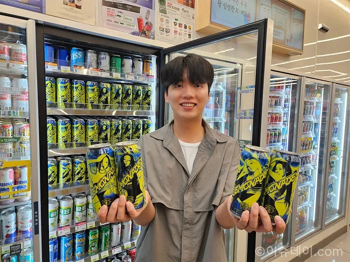 CU 레모네이드 하이볼