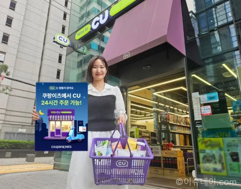 GS25와 CU가 2026년 5월 19일부터 쿠팡이츠를 통해 편의점 24시간 배달 서비스를 확대한다. GS25는 약 1,000개 점포, CU는 대도시권 점포를 중심으로 도시락·라면·디저트 등 간편식 배달 수요를 공략한다.