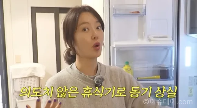 황정음 근