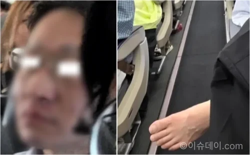 기내 난동