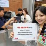 KT 티빙 생활구독팩