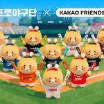 카카오프렌즈 KBO