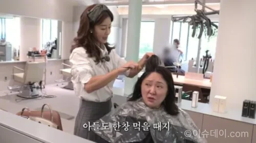 이지현 미용실