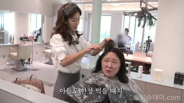 이지현 미용실